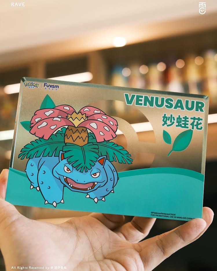 פסל פריים של וינזאור מהדורה מיוחדת - פוקימון פאניסם