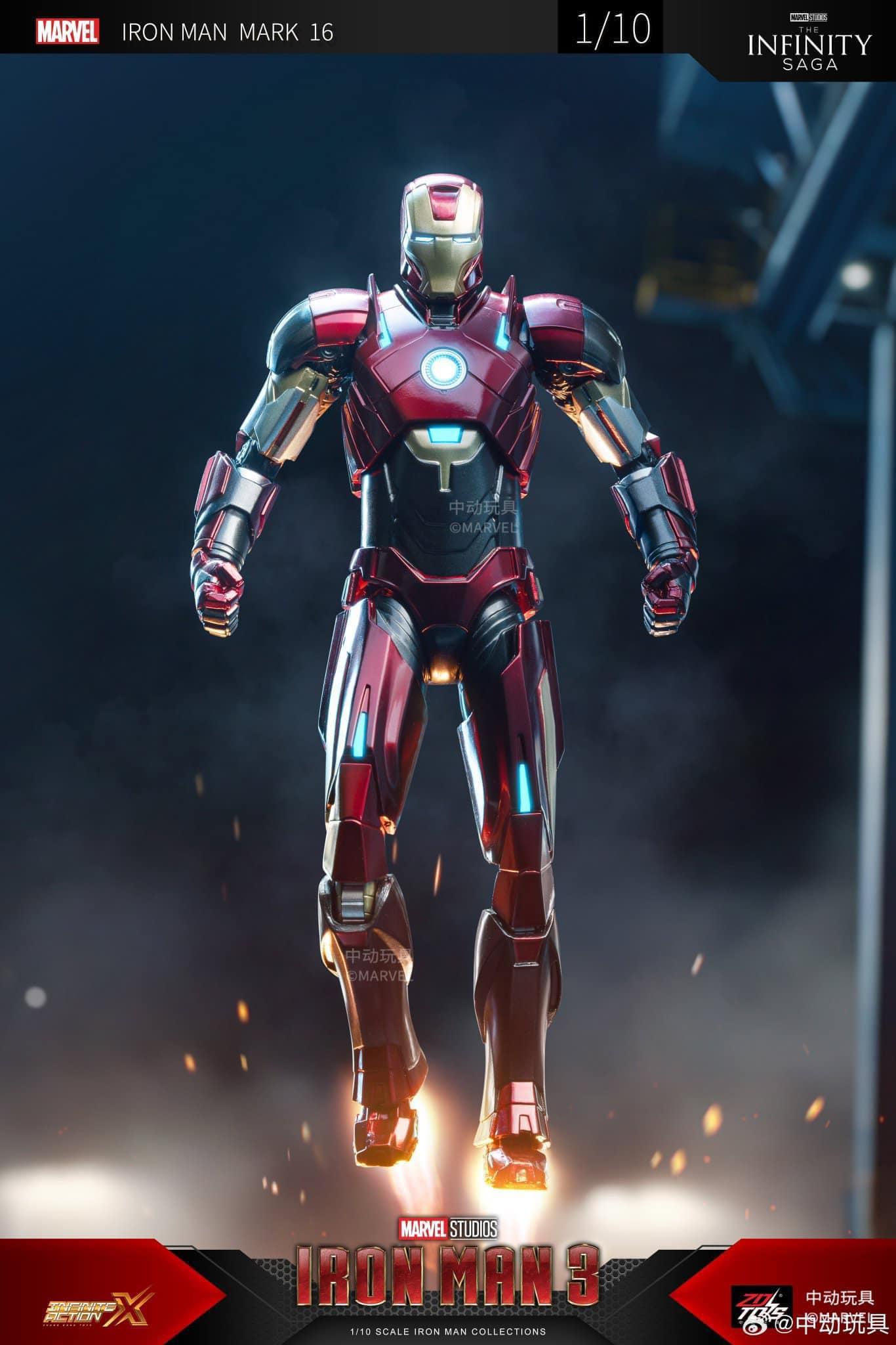 דמות פעולה של איירון מן חליפה MK16