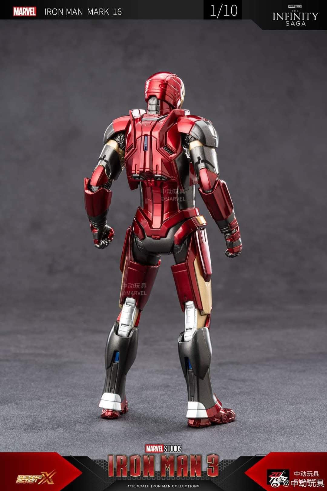 דמות פעולה של איירון מן חליפה MK16