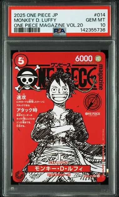 2025 ONE PIECE JAPANESE PROMOS MAGAZINE VOL.20 #014 MONKEY D. LUFFY PSA 10