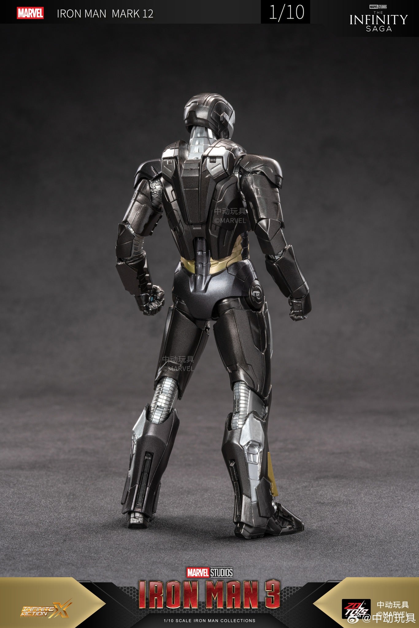 דמות פעולה של איירון מן חליפה MK12