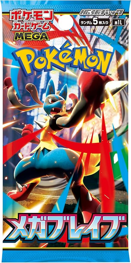 Pokemon Japanese - Mega Brave חפיסת קלפי פוקימון