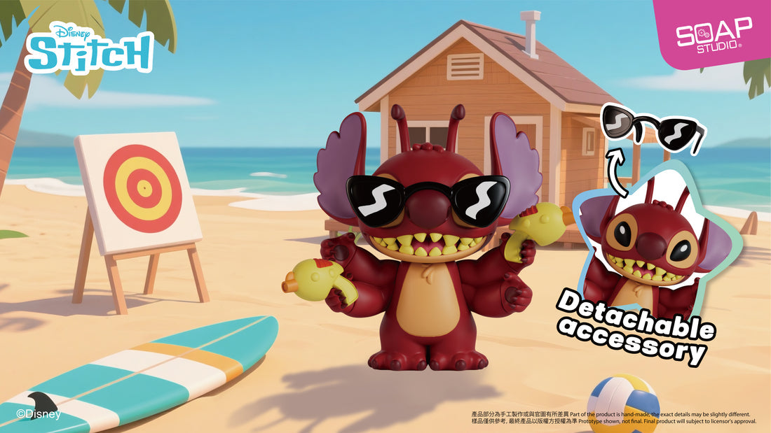 קופסת הפתעה של סטיץ' רמיקס