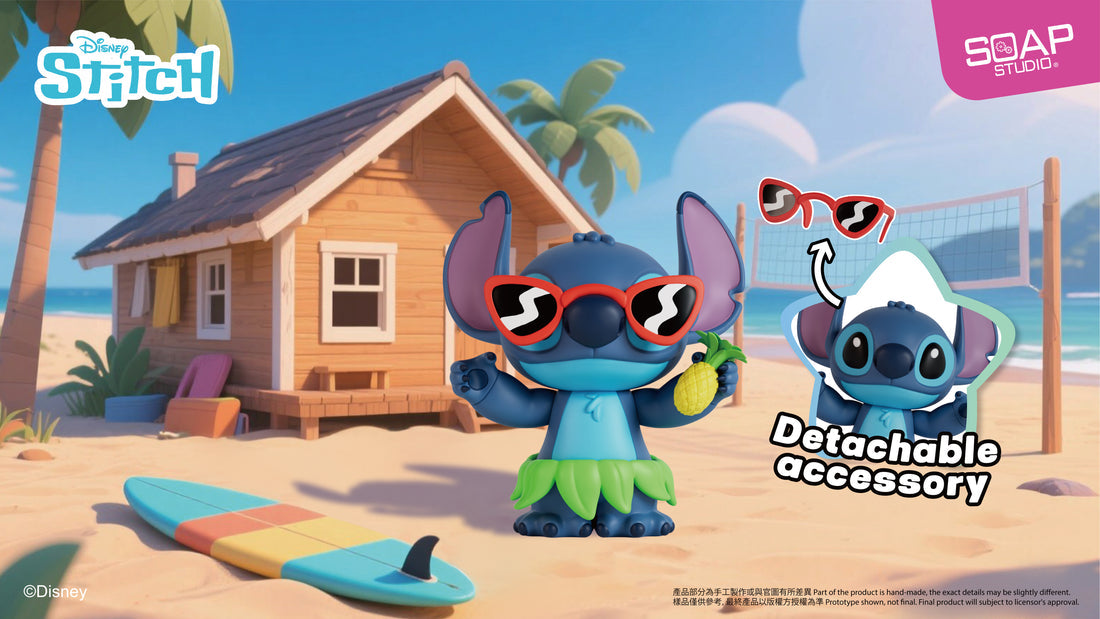 קופסת הפתעה של סטיץ' רמיקס