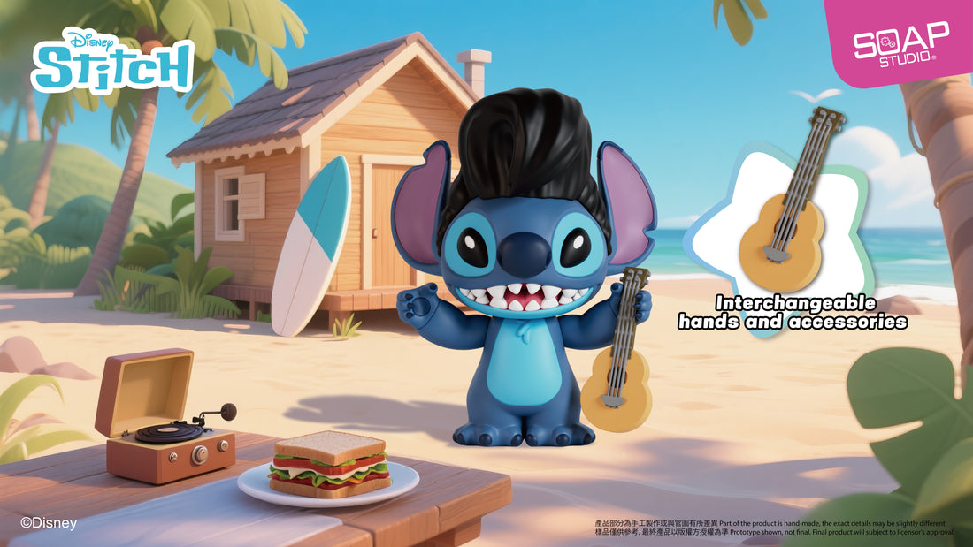 קופסת הפתעה של סטיץ' רמיקס