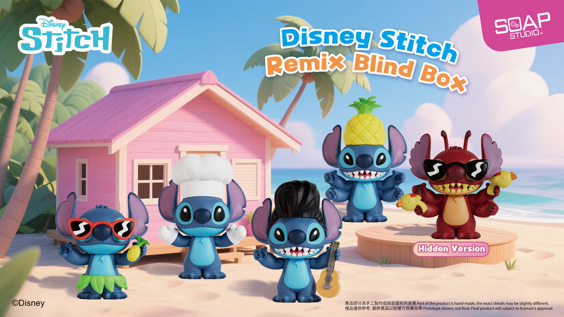 קופסת הפתעה של סטיץ' רמיקס