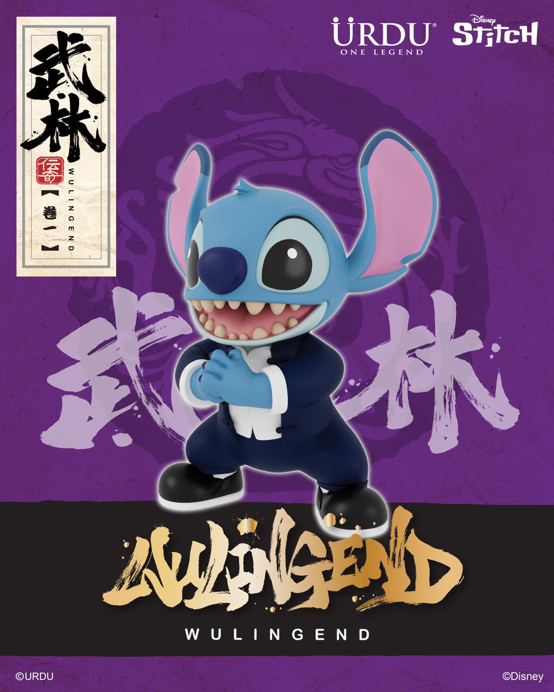 URDU DISNEY WULINGEND SERIES - Stitch
