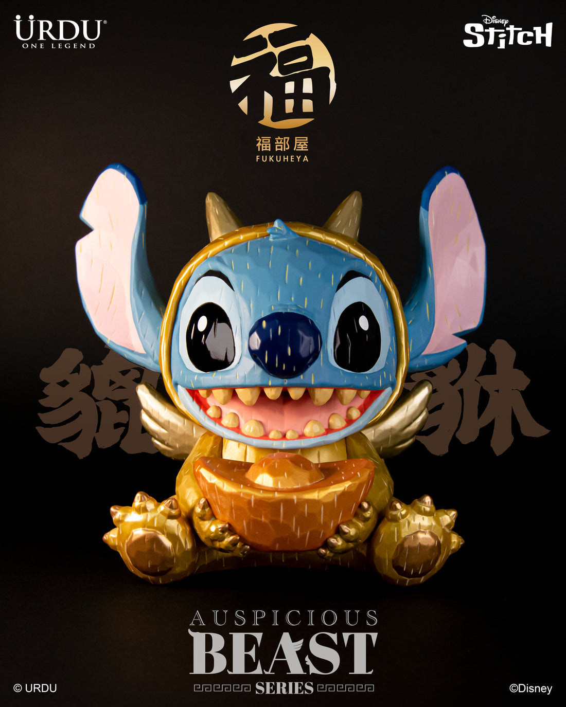 URDU DISNEY FUKUHEYA AUSPICIOUS BEAST SERIES - PIXIU -  STITCH (Original)