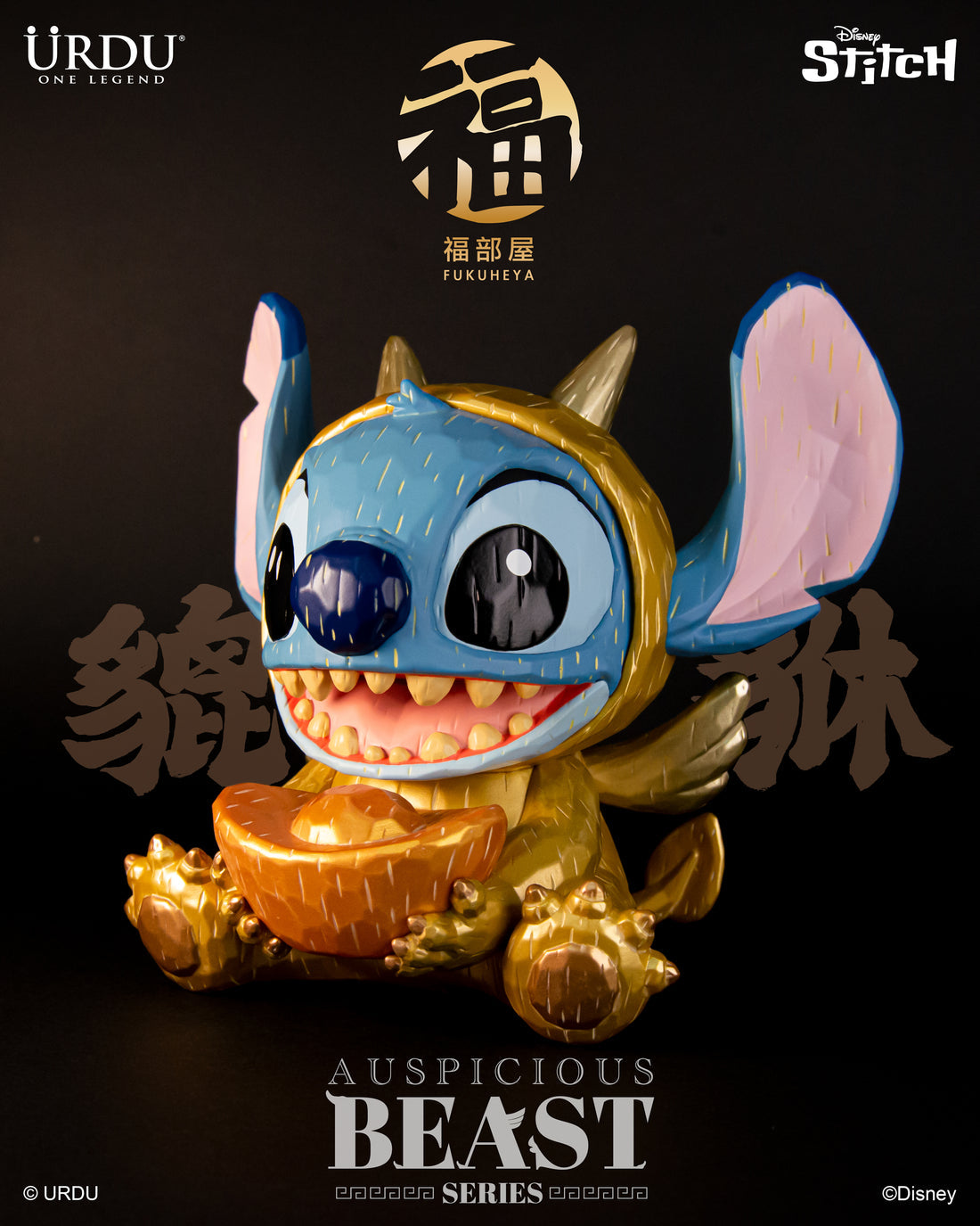 URDU DISNEY FUKUHEYA AUSPICIOUS BEAST SERIES - PIXIU -  STITCH (Original)