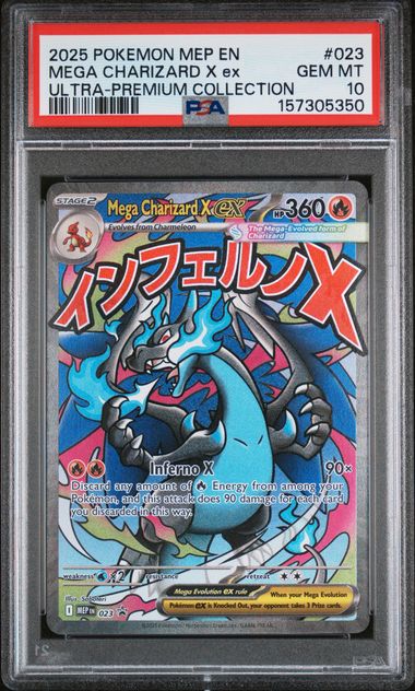 2025 POKEMON MEP ULTRA-PREMIUM COLLECTION #023 MEGA CHARIZARD X EX PSA 10 קלף צ'ריזארד