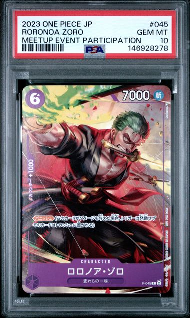 ONE PIECE JAPANESE PROMOS MEETUP EVENT PARTICIPATION RORONOA ZORO PSA 10