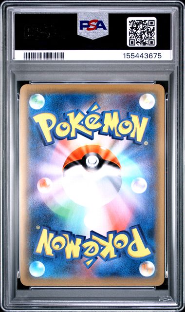 2019 POKEMON JAPANESE SUN & MOON DREAM LEAGUE #054 FA/PIKACHU DREAM LEAGUE