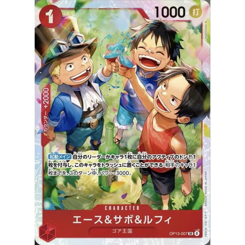 One Piece Japanese - Carrying on His Will חפיסת קלפי וואן פיס