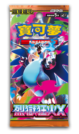 Pokemon Japanese - Inferno X חפיסת קלפי פוקימון