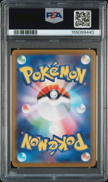 2025 POKEMON JAPANESE MEGA DREAM EX SPECIAL ART RARE #240 MEGA GENGAR EX PSA 10 קלף פוקימון