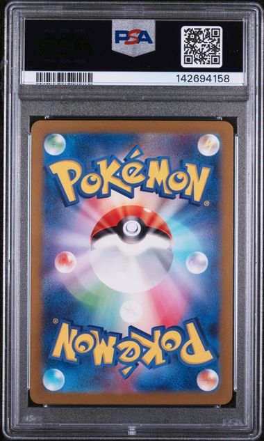 2023 POKEMON JAPANESE SV3-RULER OF THE BLACK קלף צ'ריזארד