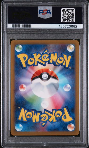 2023 Pokemon Japanese SV2a #181 Snorlax Art Rare PSA 10 GEM MINT