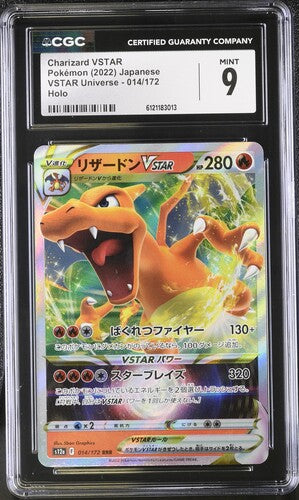 2022 POKEMON JAPANESE VSTAR UNIVERSE - HOLO #014/172 CHARIZARD VSTAR CGC 9