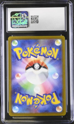 2022 POKEMON JAPANESE VSTAR UNIVERSE - HOLO #014/172 CHARIZARD VSTAR CGC 9