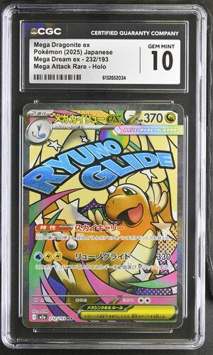 2025 Pokemon Japanese M2a Mega Attack Rare #232 Mega Dragonite ex CGC 10