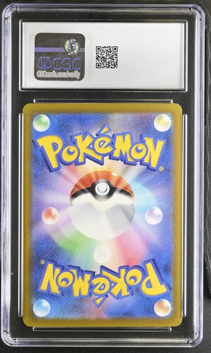 2025 Pokemon Japanese M2a Mega Attack Rare #232 Mega Dragonite ex CGC 10