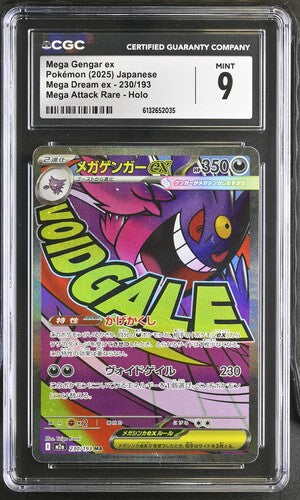 2025 Pokemon Japanese M2a Mega Attack Rare #230 Mega Gengar ex CGC 9 MINT