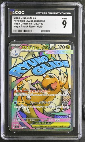 2025 Pokemon Japanese M2a Mega Attack Rare #232 Mega Dragonite ex CGC 9