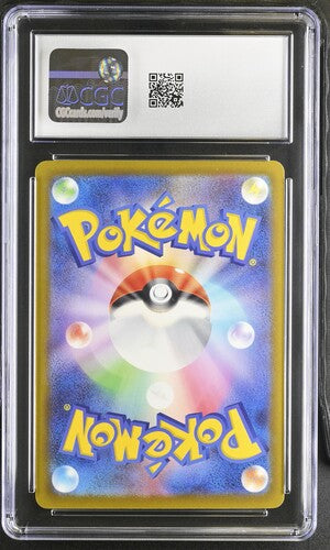 2025 Pokemon Japanese M2a Mega Attack Rare #232 Mega Dragonite ex CGC 9