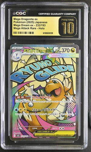 2025 Pokemon Japanese M2a Mega Attack Rare Mega Dragonite ex CGC 10 PRISTINE