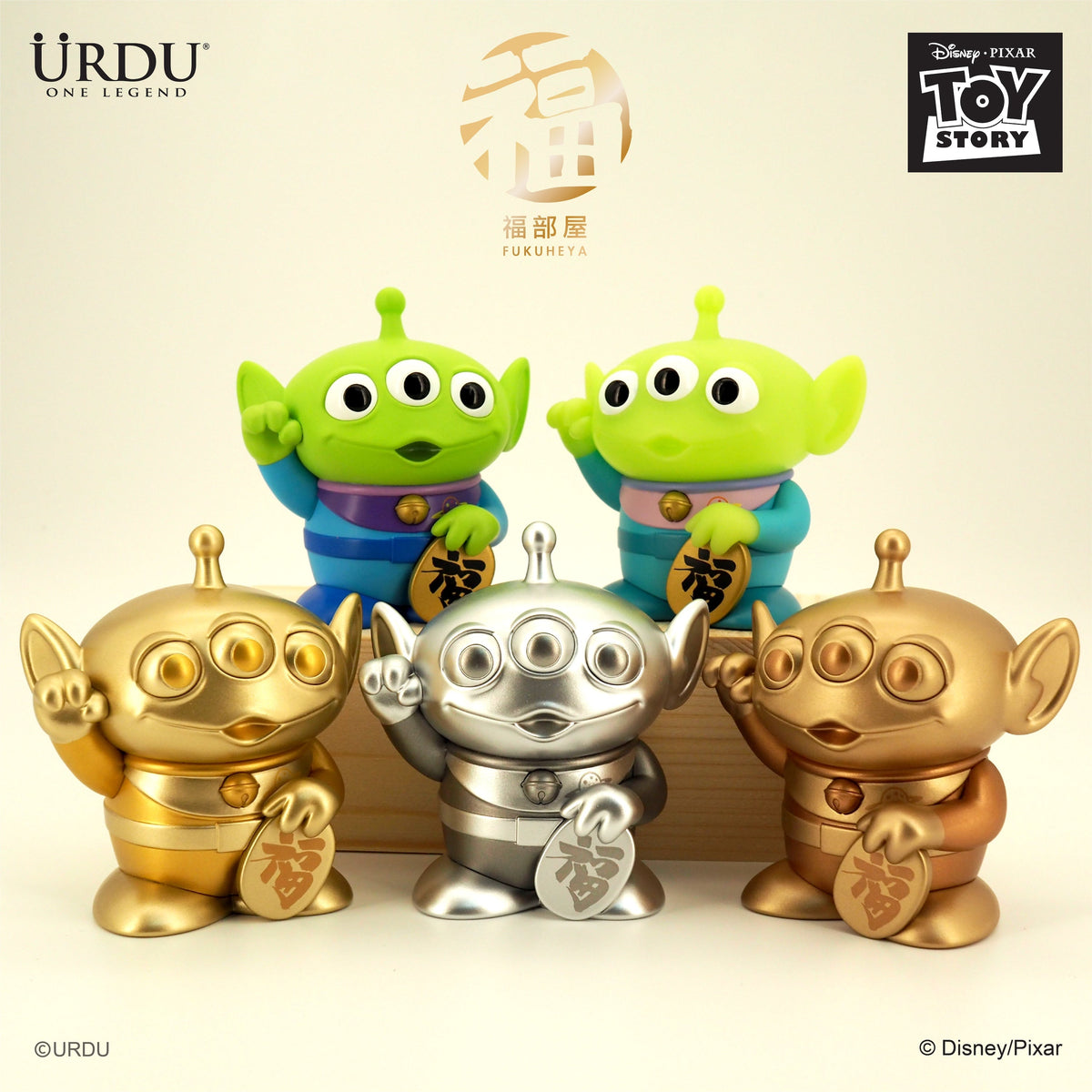 URDU DISNEY FUKUHEYA LUCKY SERIES 3 – ALIEN