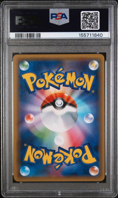 2018 Pokemon Japanese Sun & Moon Tag Bolt #038 Gengar & Mimikyu GX PSA 10 קלף פוקימון