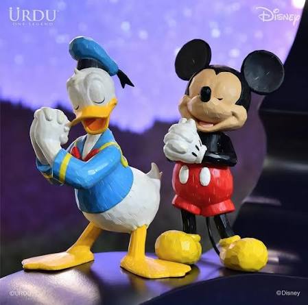 URDU  DISNEY WISHER SERIES FIGURE – DONALD DUCK