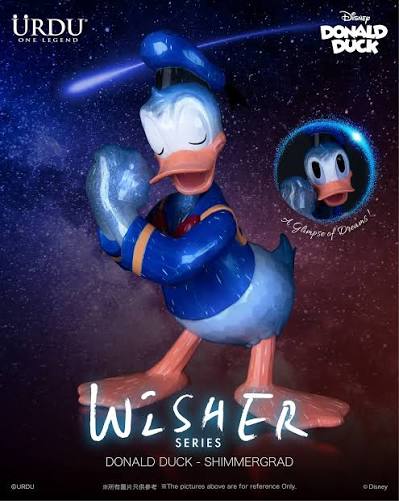 URDU  DISNEY WISHER SERIES FIGURE– DONALD DUCK  (SHIMMERGRAD.)
