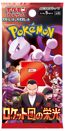 Pokemon Japanese - Glory of Team Rocket חפיסת קלפי פוקימון