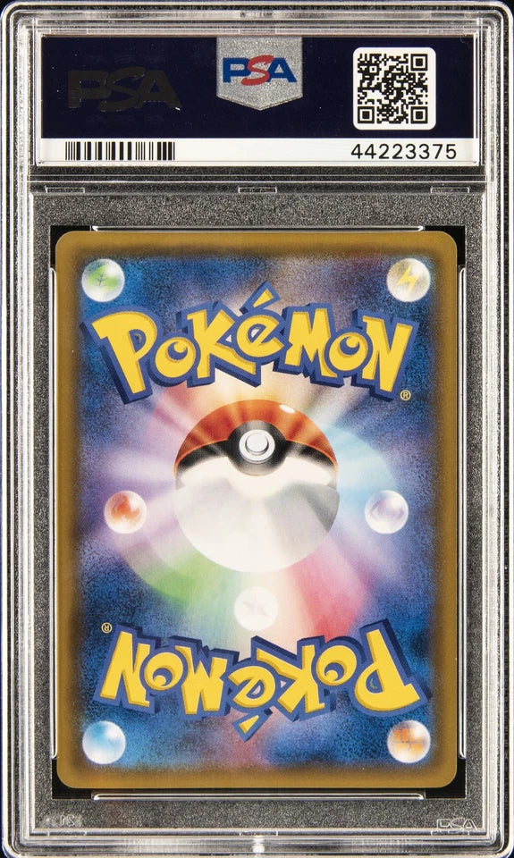 2019 POKEMON JAPANESE SUN & MOON FULL ART/CHARIZARD & BRAIXEN GX-HYPER PSA 10 קלף צ'ריזארד