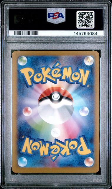 2025 POKEMON JAPANESE PROMO POKEMON CENTER TOHOKU #260 TOHOKU'S PIKACHU PSA 9